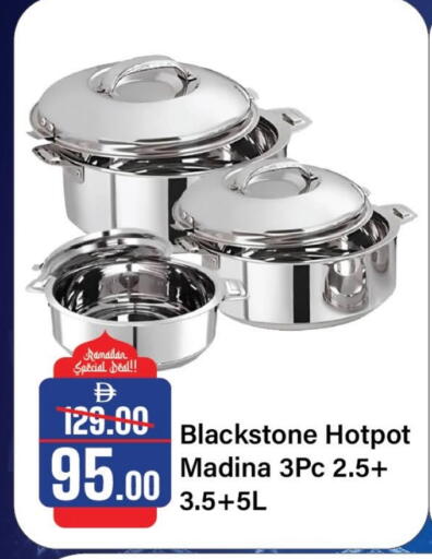 available at Al Aswaq Hypermarket in UAE - Ras al Khaimah