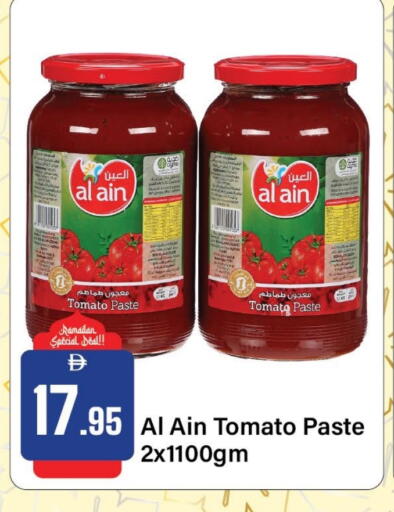 Tomato available at Al Aswaq Hypermarket in UAE - Sharjah / Ajman