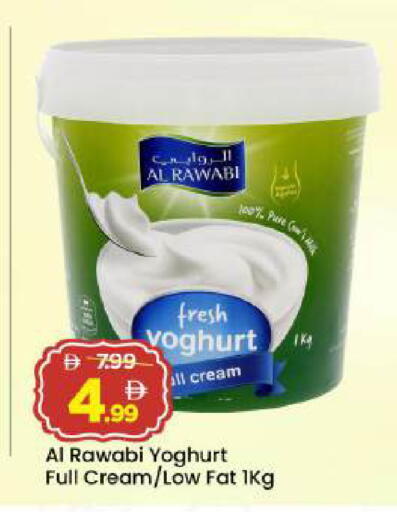 available at Mark & Save in UAE - Abu Dhabi