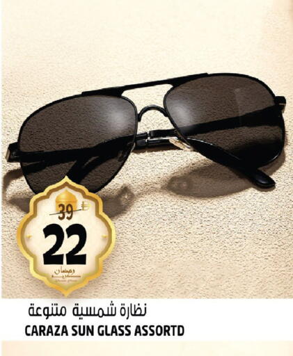 available at هاشم هايبرماركت in الإمارات العربية المتحدة , الامارات - الشارقة / عجمان