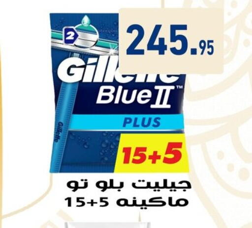 available at Othaim Market   in Egypt - Cairo