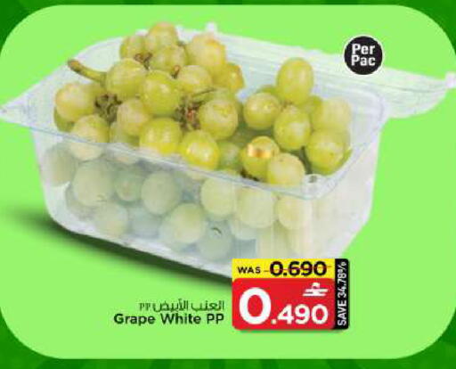 available at مارك & سايف in عُمان - صُحار‎