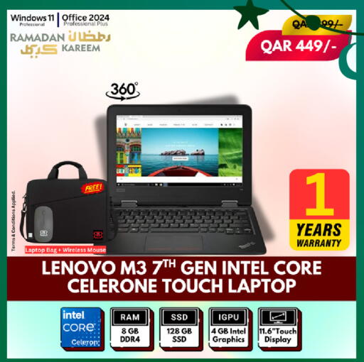 available at رويس العالمية للتجارة والخدمات in قطر - الخور