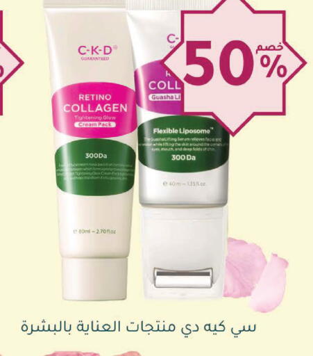 available at Nahdi in KSA, Saudi Arabia, Saudi - Khamis Mushait