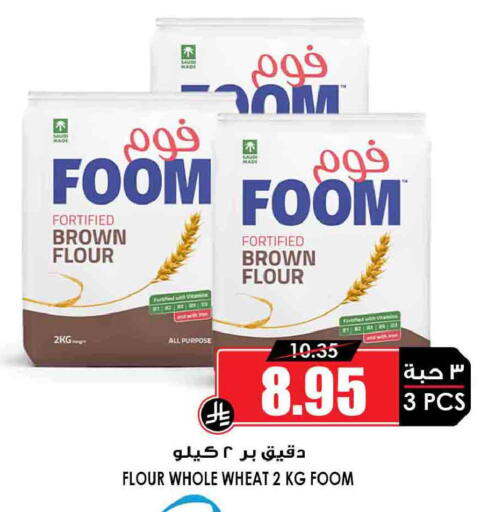 available at أسواق النخبة in مملكة العربية السعودية, السعودية, سعودية - الزلفي