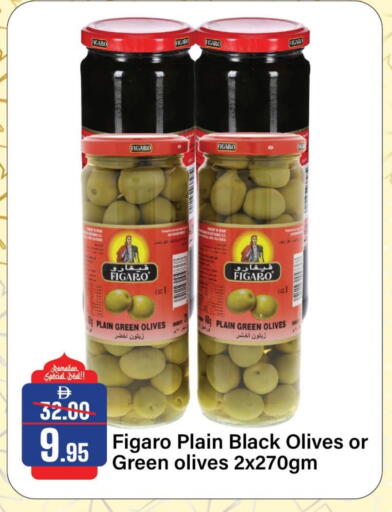 available at Al Aswaq Hypermarket in UAE - Sharjah / Ajman