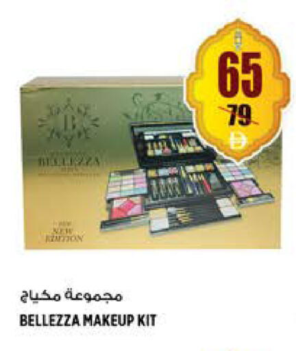 available at هاشم هايبرماركت in الإمارات العربية المتحدة , الامارات - الشارقة / عجمان