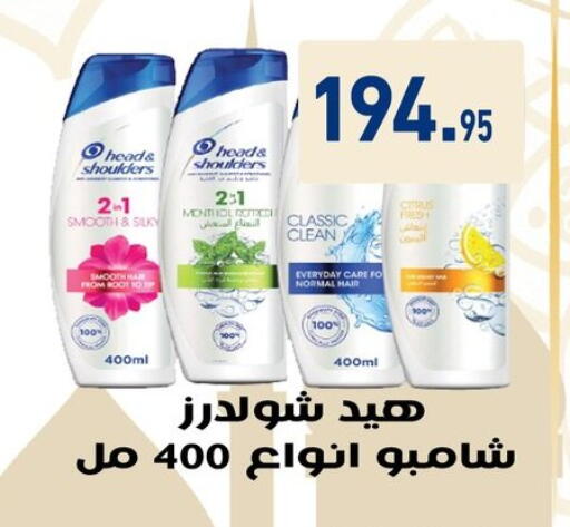 available at Othaim Market   in Egypt - Cairo