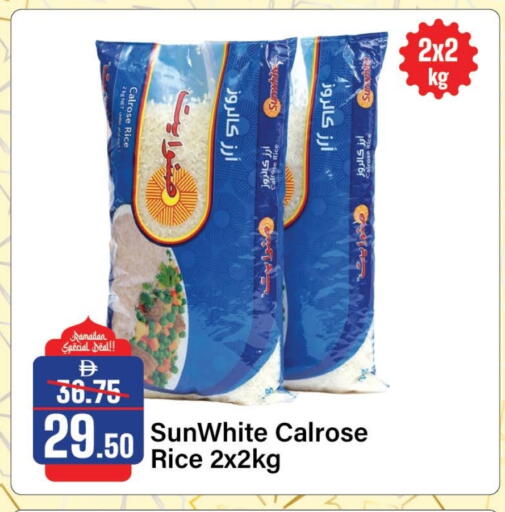 available at الأسواق هايبرماركت in الإمارات العربية المتحدة , الامارات - رَأْس ٱلْخَيْمَة