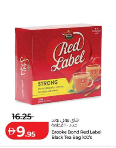 available at لولو هايبرماركت in الإمارات العربية المتحدة , الامارات - ٱلْعَيْن‎