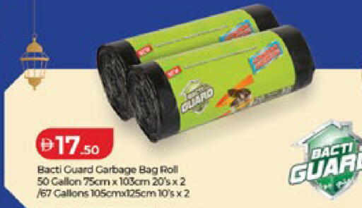 available at Lulu Hypermarket in UAE - Al Ain