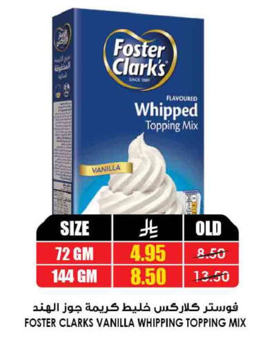 Vanilla available at Prime Supermarket in KSA, Saudi Arabia, Saudi - Arar
