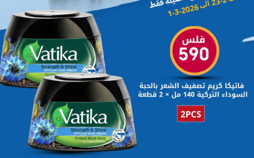 available at Meem Central Market Co in Kuwait - Ahmadi Governorate