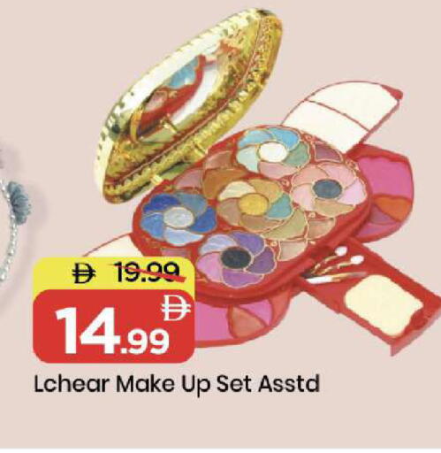 available at مارك & سيف in الإمارات العربية المتحدة , الامارات - الشارقة / عجمان