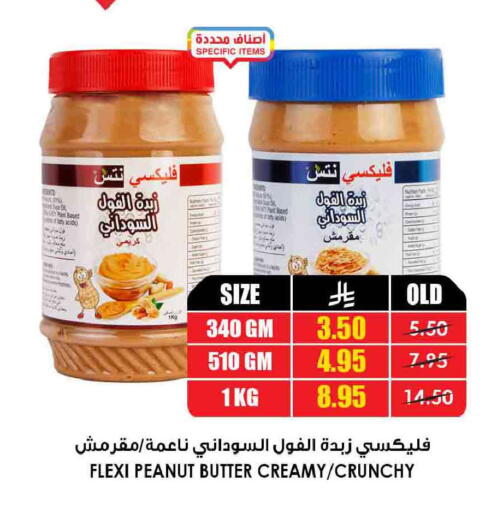 available at Prime Supermarket in KSA, Saudi Arabia, Saudi - Jubail