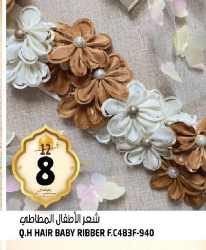 available at هاشم هايبرماركت in الإمارات العربية المتحدة , الامارات - الشارقة / عجمان