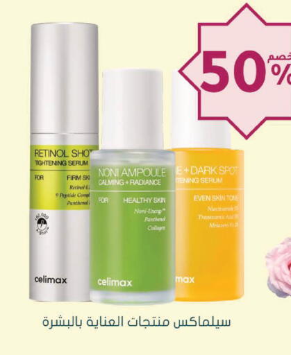 Noni available at Nahdi in KSA, Saudi Arabia, Saudi - Khamis Mushait