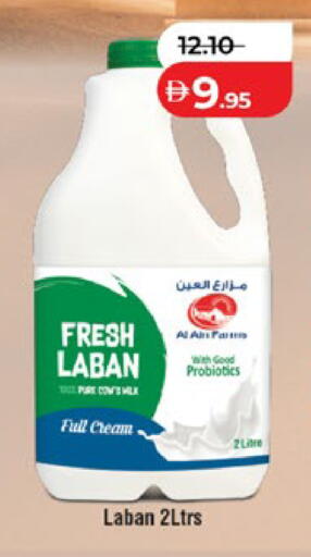 available at Lulu Hypermarket in UAE - Abu Dhabi