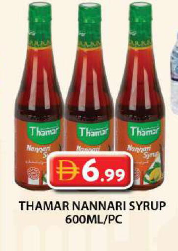 available at Grand Hyper Market in UAE - Dubai