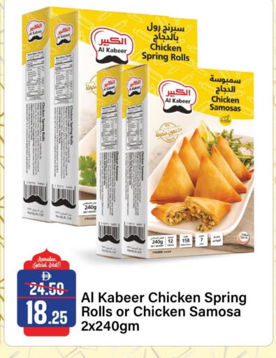 Carrot available at الأسواق هايبرماركت in الإمارات العربية المتحدة , الامارات - الشارقة / عجمان