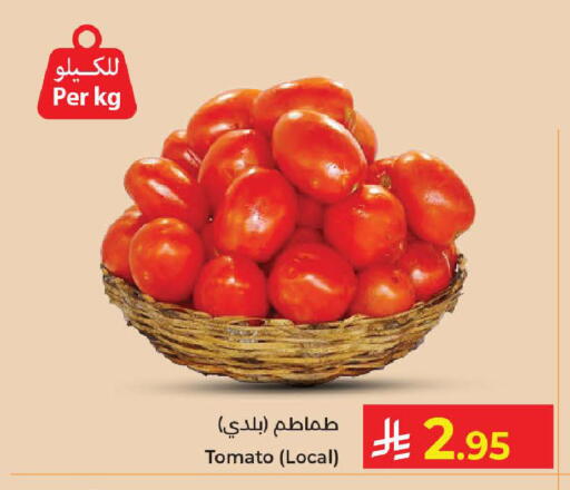 Tomato available at كبايان هايبرماركت in مملكة العربية السعودية, السعودية, سعودية - جدة
