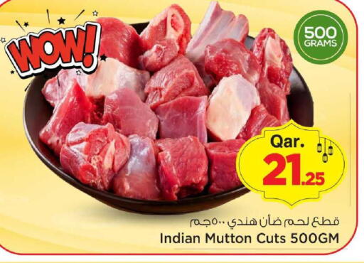 available at Mark & Save  in Qatar - Al Wakra