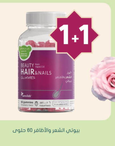 Strawberry available at  النهدي in مملكة العربية السعودية, السعودية, سعودية - الخرج