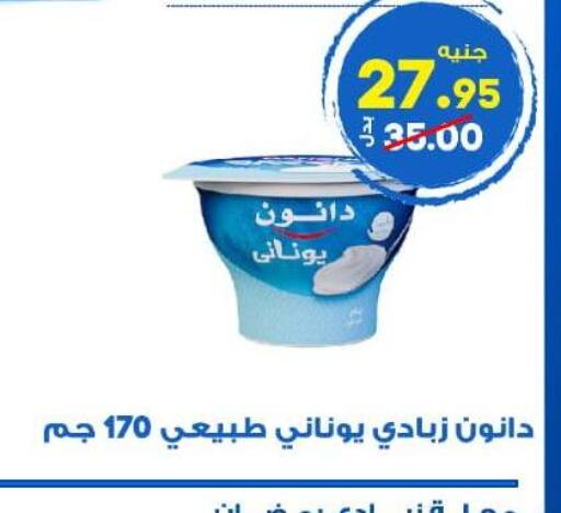 available at Hyper El Wakel Monufia in Egypt - Cairo