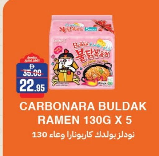 available at الأسواق هايبرماركت in الإمارات العربية المتحدة , الامارات - رَأْس ٱلْخَيْمَة