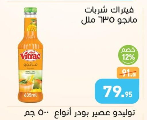 available at Othaim Market   in Egypt - Cairo