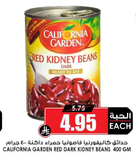 available at Prime Supermarket in KSA, Saudi Arabia, Saudi - Najran