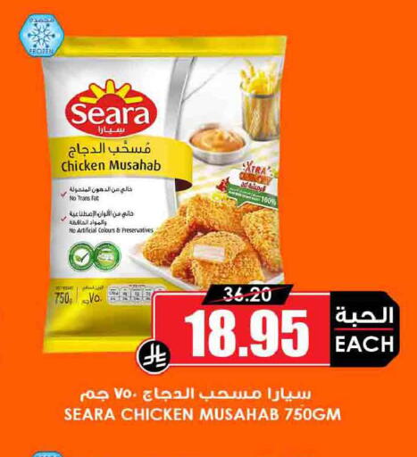 available at أسواق النخبة in مملكة العربية السعودية, السعودية, سعودية - الخبر‎