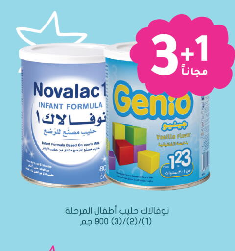 Vanilla available at Nahdi in KSA, Saudi Arabia, Saudi - Medina