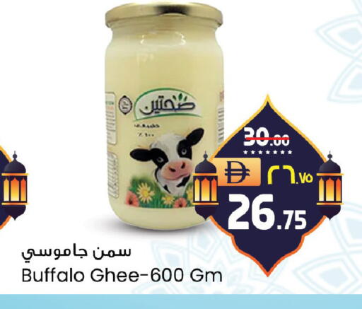 available at SAFARI HYPERMARKET  in UAE - Ras al Khaimah