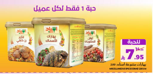 available at ميرا مارت مول in مملكة العربية السعودية, السعودية, سعودية - جدة