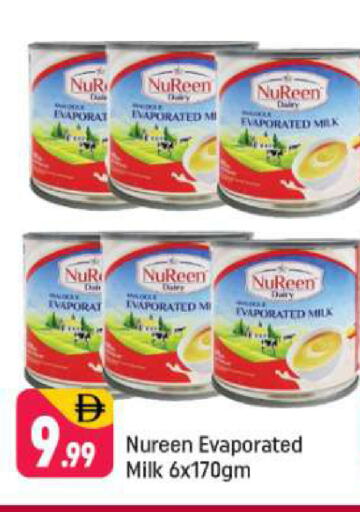 available at شكلان ماركت in الإمارات العربية المتحدة , الامارات - دبي