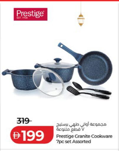 available at Lulu Hypermarket in UAE - Al Ain