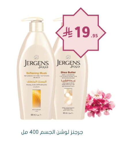 available at Nahdi in KSA, Saudi Arabia, Saudi - Abha