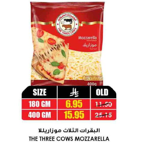 available at Prime Supermarket in KSA, Saudi Arabia, Saudi - Sakaka