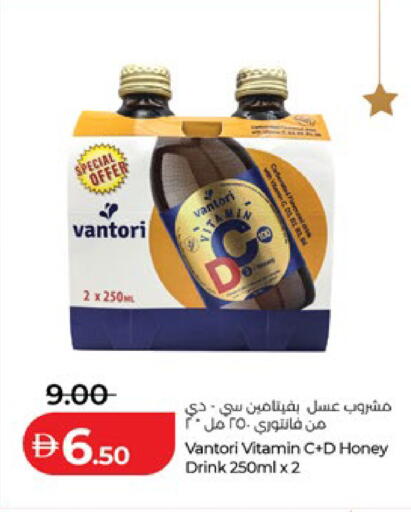 available at Lulu Hypermarket in UAE - Al Ain