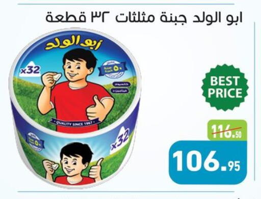 available at Othaim Market   in Egypt - Cairo