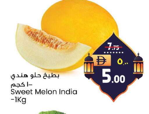 Melon from India available at سفاري هايبرماركت in الإمارات العربية المتحدة , الامارات - الشارقة / عجمان