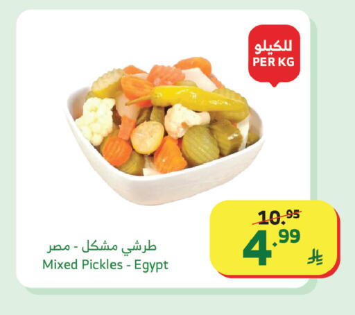 available at الراية in مملكة العربية السعودية, السعودية, سعودية - بيشة