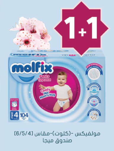 available at  النهدي in مملكة العربية السعودية, السعودية, سعودية - الخرج