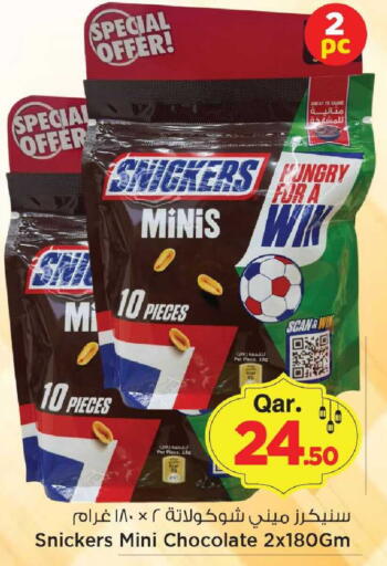 available at Mark & Save  in Qatar - Al Shamal