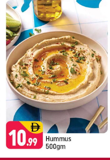 available at شكلان ماركت in الإمارات العربية المتحدة , الامارات - دبي