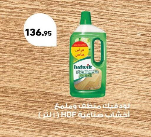 available at Othaim Market   in Egypt - Cairo