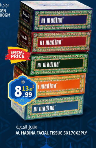 available at هاشم هايبرماركت in الإمارات العربية المتحدة , الامارات - الشارقة / عجمان