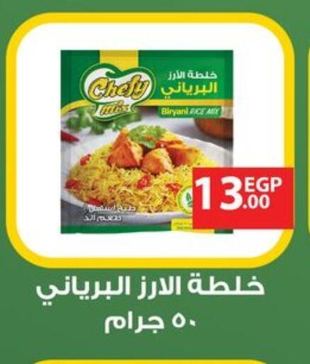available at Othaim Market   in Egypt - Cairo