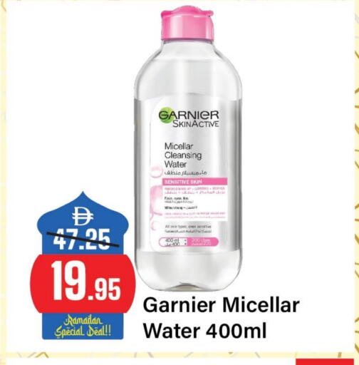 available at الأسواق هايبرماركت in الإمارات العربية المتحدة , الامارات - الشارقة / عجمان